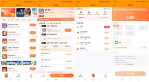 游点宝APP介绍：游点宝APP官方下载