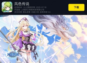 风色传说红包游戏-风色传说赚钱游戏APP下载安装