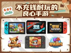 不充钱耐玩的良心手游，这5款零氪手游爽到你手软