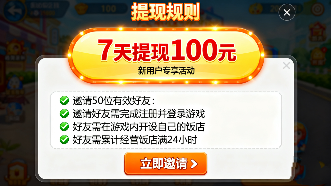 图叨叨_20250910_154524_0.png 图叨叨_20250910_154524_0.png