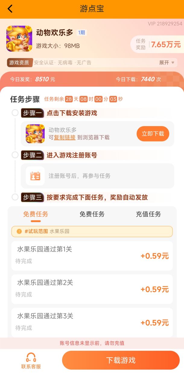 图叨叨_20250911_160626_0.jpg 图叨叨_20250911_160626_0.jpg