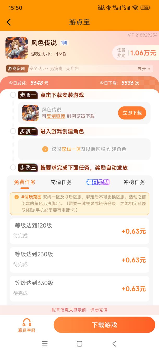 图叨叨_20250912_155025_0.jpg 图叨叨_20250912_155025_0.jpg